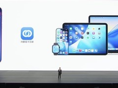 华为发布HarmonyOS 7：首度深度协同苹果生态，跨设备互联能力跃升