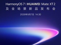 华为Mate XT 2发布会刘德华金句频出，三年合作再诠释非凡精神