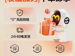 闪魔iWatch11手表壳限时直降