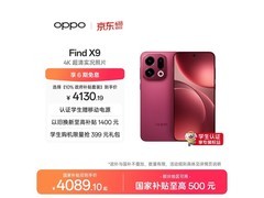 京东OPPO Find X9追光红版直降千元