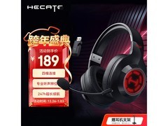 漫步者HECATE G2无线耳机京东低至178.99