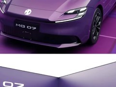 名爵 MG 07购买必读：冰箱、前备箱、800V、AI预瞄……这些配置别再搞混了