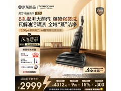 添可极客3.0无线洗地机优惠到手3528.23