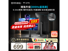 KTC H25T7 - 5显示器，京东特惠低至499元