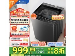 小天鹅12kg变频波轮洗衣机958元