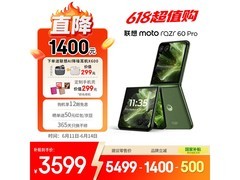 摩托罗拉Razr 60 Pro AI折叠屏直降500