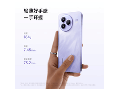 小米Civi 5 Pro 5G直降404元