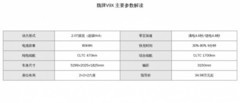 40万级大空间强动力SUV：三款车型谁主沉浮