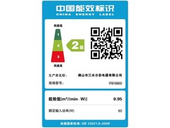 奥克斯16英寸静音落地扇