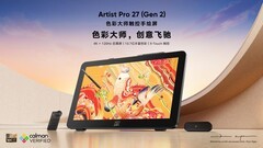 IFA 2026逛展：XPPen二十一岁的“变与不变”——从专业手绘屏到彩色记事平板