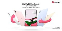 好看、好玩、好用！全新一代华为MatePad Air屏幕支持2000nits亮度