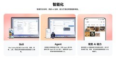 HarmonyOS 7正式发布 鸿蒙电脑全场景智慧体验再度升级