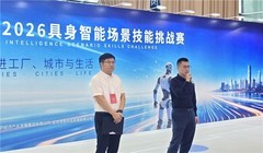 炫技退场，上岗开始：一场招聘会背后的AI产业化时刻