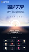 大眼橙新品即将发布，沙姆沙姆全系标配+一级能效核心卖点曝光