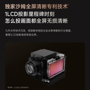 大眼橙新品即将发布，沙姆沙姆全系标配+一级能效核心卖点曝光