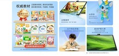 直击辅导痛点,步步高S10解锁优质护眼学习体验