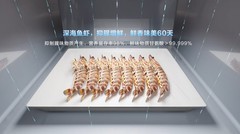 升级AI健康饮食体验！海尔Seeker多舱精储冰箱获评“卓越创新成果”