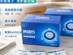 分解型除甲醛最有效的产品有哪些？除醛技术路线原理科普解析