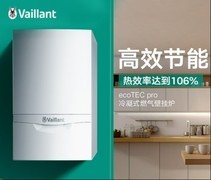 节能型一级能效壁挂炉选购参考