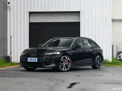 全新奥迪S5 Avant国内实车亮相：3.0T V6+quattro，4.5秒破百