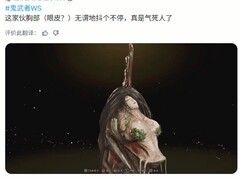 鬼武者：剑之道新幻魔水影尸傀现身水域，诡谲拟态机制引爆玩家热议