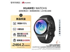 华为WATCH 6 46mm智能手表享补贴优惠