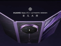 华为发布Mate XT 2与Pura X View，支持四号双待及eSIM双卡双通