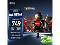 HKC猎鹰2 G24H2电竞显示器747元