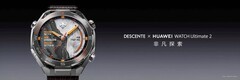 HUAWEI WATCH Ultimate 2 非凡探索全新升级，以专业实力开启冰雪探索新篇章