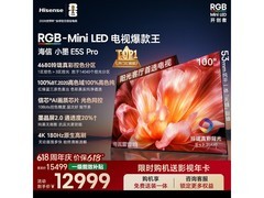 海信100E5S - PRO 100英寸电视低至11499元