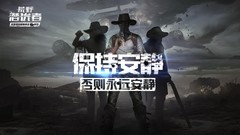 角色扮演游戏大全 最热角色扮演游戏推荐