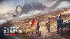 高画质游戏有哪些 十大耐玩高画质游戏排行榜前十