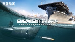 战争游戏推荐哪个 热门战争游戏盘点