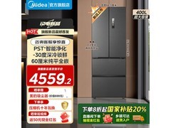美的421法式冰箱全嵌双系统PST+除菌5899元预售