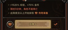 迷雾大陆新手入门攻略