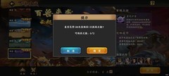 三国战纪：风云再起月卡玩家元宝规划指南