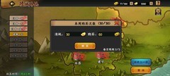 三国战纪：风云再起月卡玩家元宝规划指南