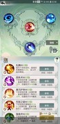 无极仙途：怒通关卡夸父攻略