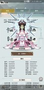 无极仙途：怒通关卡夸父攻略