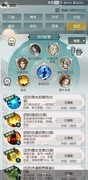 无极仙途：怒通关卡夸父攻略