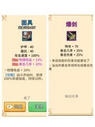 地下城攻略：全英雄T度榜与阵容解析