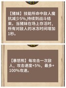 地下城攻略：全英雄T度榜与阵容解析