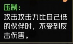 狼人对决龙族机制全解析
