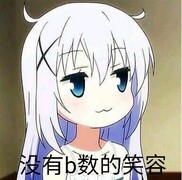 女神异闻录：夜幕魅影钓鱼攻略