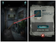 诡楼回魂第三章通关图文攻略