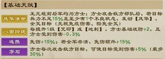 乱世终结战：王元姬高爆发收割技巧