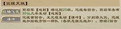 乱世终结战：王元姬高爆发收割技巧