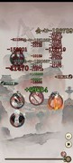修真江湖2：极限输出阵容搭配指南
