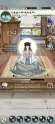 修真江湖2：极限输出阵容搭配指南