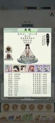修真江湖2：极限输出阵容搭配指南